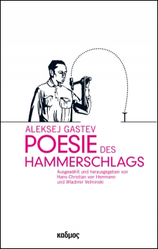 Aleksej Gastev. Poesie des Hammerschlags (2014)